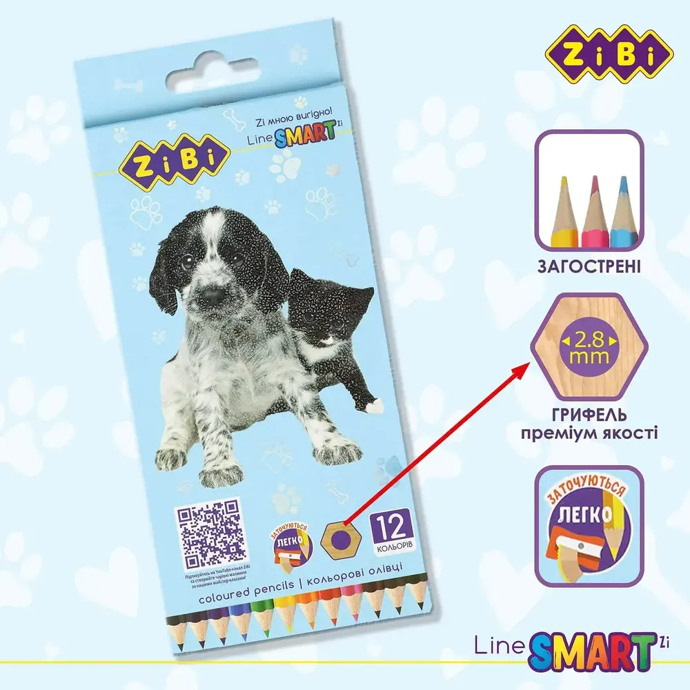 Олівці кольорові ZiBi SMART Line Dogs and cats 12 кольорів ZB.2427. Фото 5