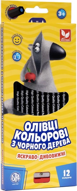 Олівці кольорові Школярик 12 кольорів шестигранні з чорного дерева + чинка 312114001-UA