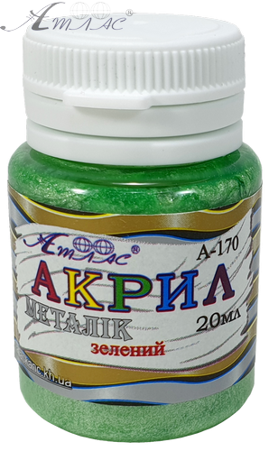 Фарба акрилова Атлас металік Зелений 20 мл AS-1613