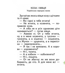 Книга Мами, тата, малюки. Фото 2