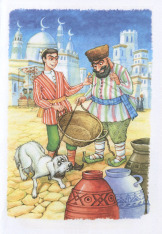 Книга Пригоди Ібрагіма - Алі Саттар Атакішиєв. Фото 12