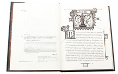 Книга Дарителі. Книга 4. Земля Забутих - Катерина Соболь. Фото 6