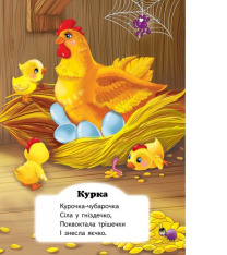 Книга Хто це? Собака. Фото 3