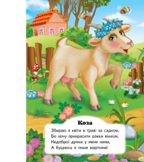 Книга Хто це? Собака. Фото 6