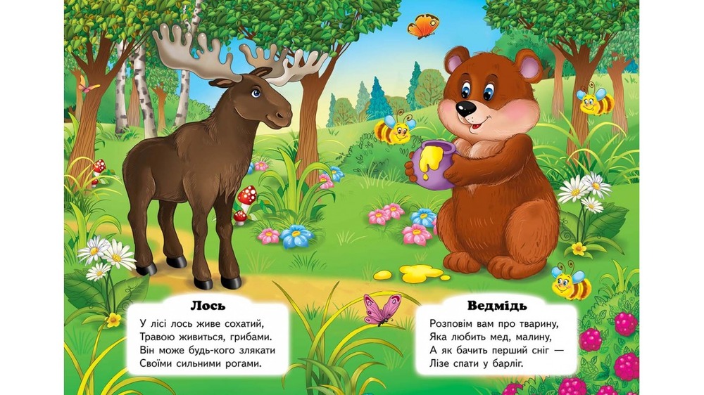 Книга Хто це? Зайчик. Фото 2