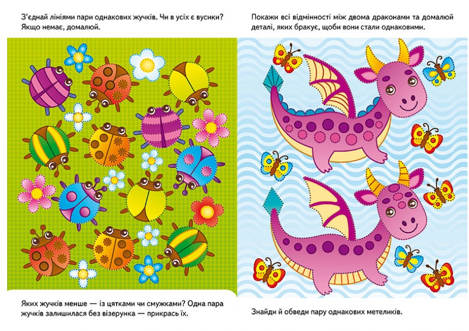 Книга Багаторазові прописи. Розвивальні завдання. Зайчик. Фото 2