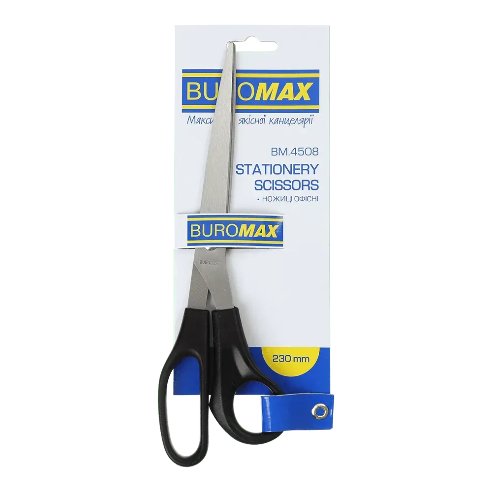 Ножиці офісні Buromax 230 мм чорні BM.4508