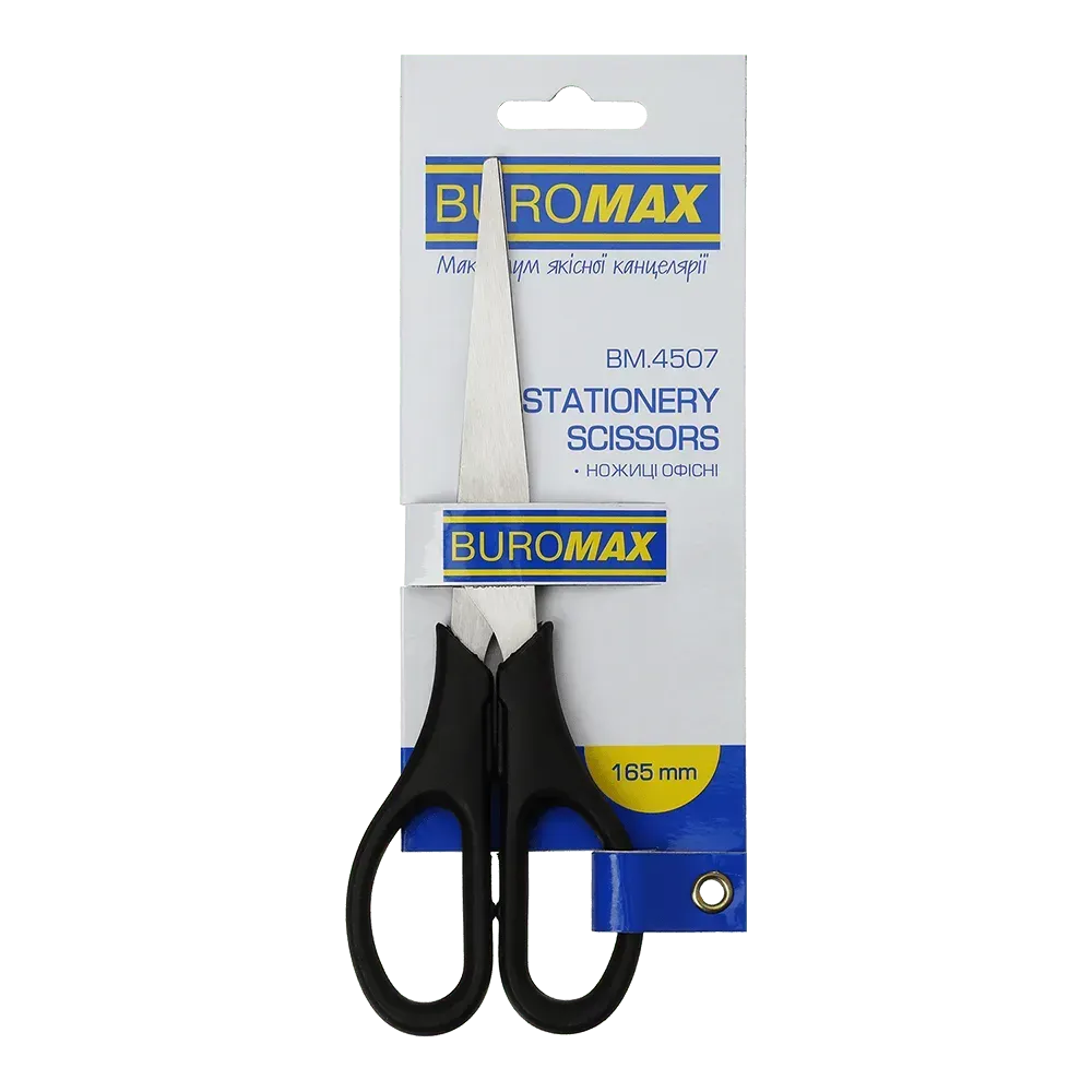 Ножиці офісні Buromax 165 мм чорні BM.4507