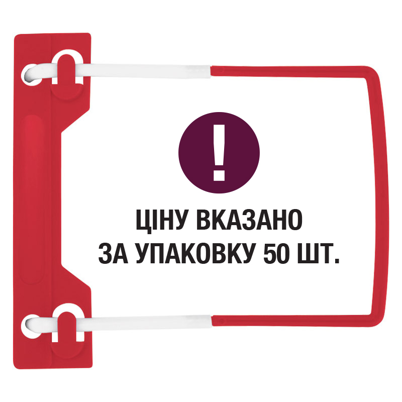 Зшивач Axent Smart (50шт)