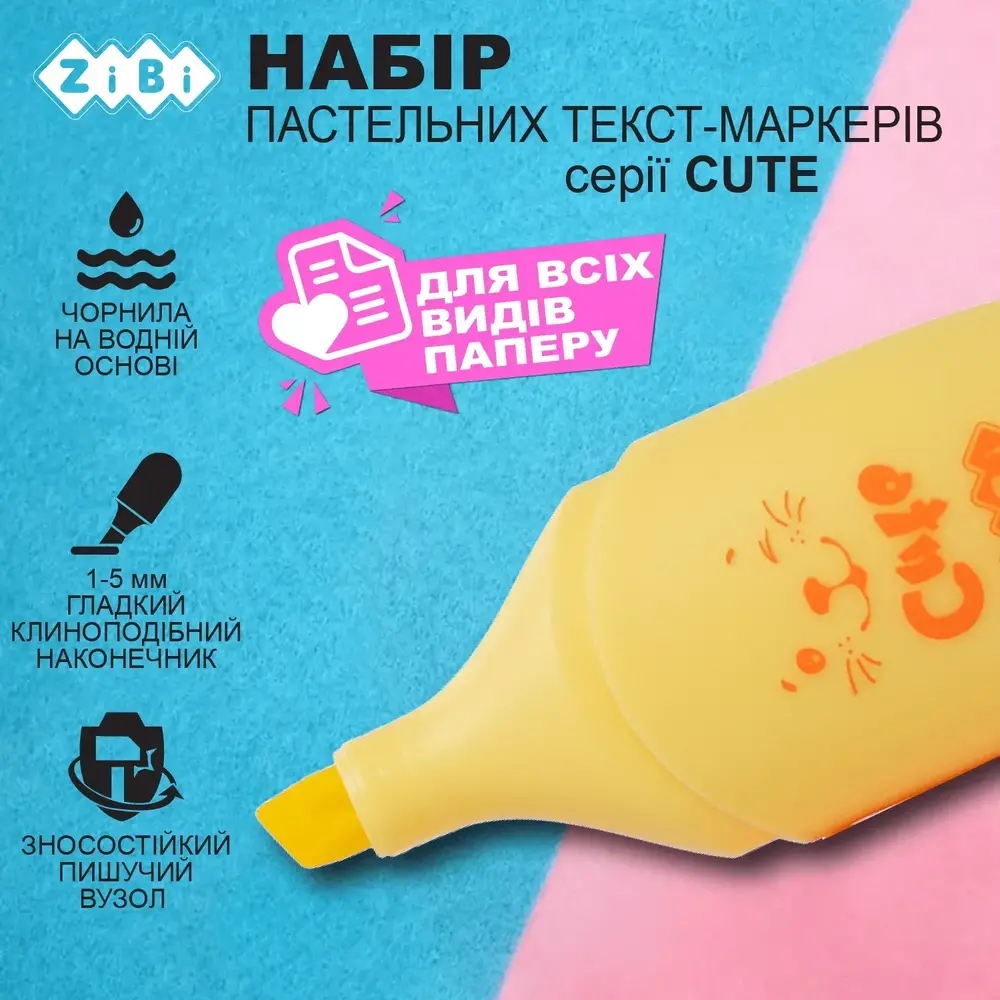Набір текстових маркерів 4 шт Cute Pastel KIDS Line ZB.2701. Фото 4