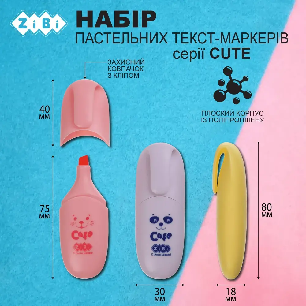Набір текстових маркерів 4 шт Cute Pastel KIDS Line ZB.2701. Фото 5