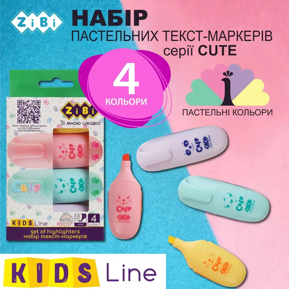 Набір текстових маркерів 4 шт Cute Pastel KIDS Line ZB.2701. Фото 2