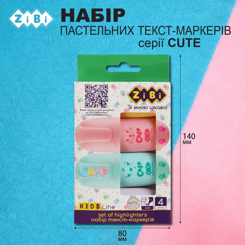 Набір текстових маркерів 4 шт Cute Pastel KIDS Line ZB.2701. Фото 6