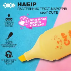 Набір текстових маркерів 4 шт Cute Pastel KIDS Line ZB.2701. Фото 4