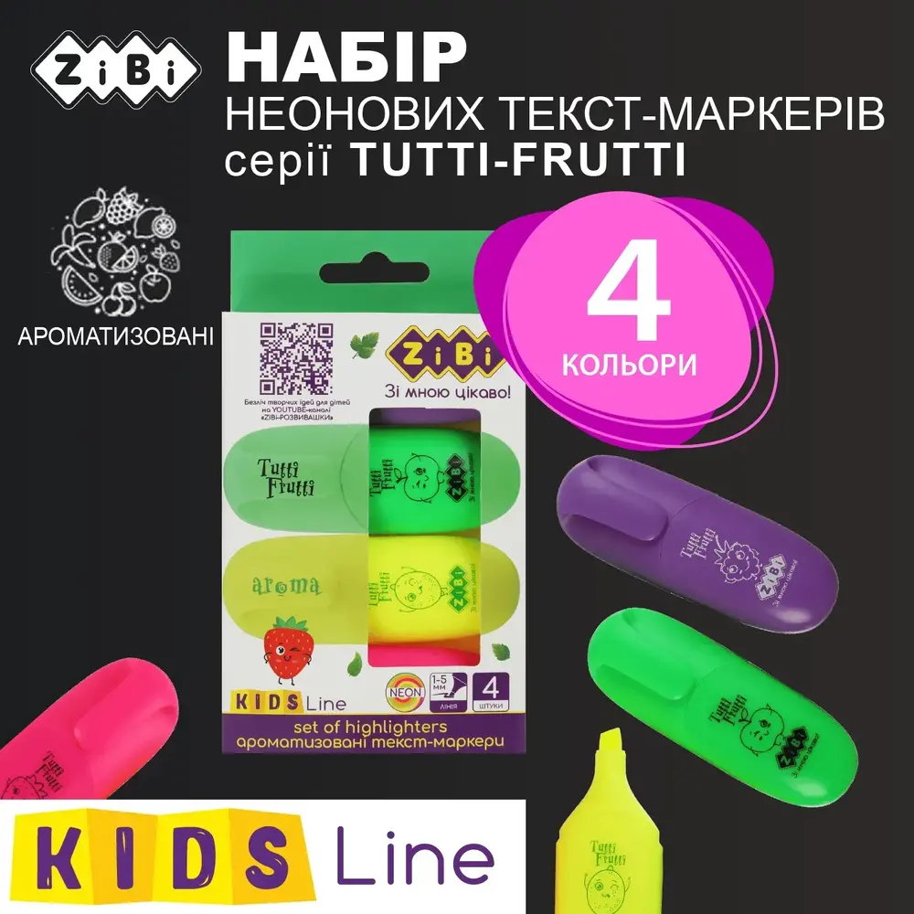 Набір текстових маркерів ароматизовиних 4 шт Tutti-Frutti KIDS Line ZB.2702. Фото 2