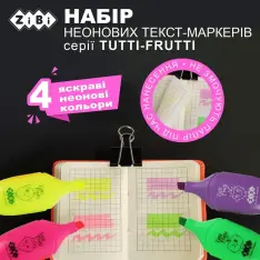 Набір текстових маркерів ароматизовиних 4 шт Tutti-Frutti KIDS Line ZB.2702. Фото 3