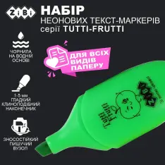 Набір текстових маркерів ароматизовиних 4 шт Tutti-Frutti KIDS Line ZB.2702. Фото 4