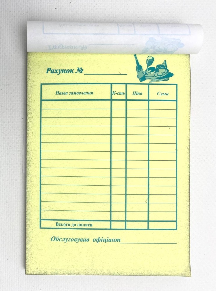 Бланки рахунків самокопіюючих А6 100шт 00-00022582. Фото 2