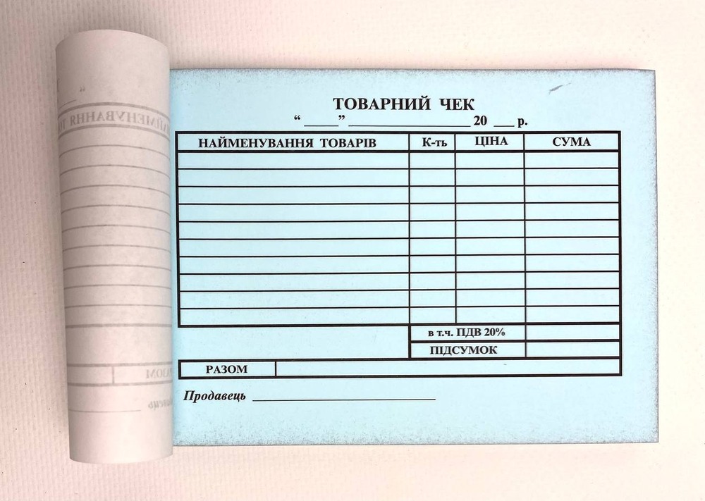 Бланки товарних чеків самокопіюючих горизонтальні А6 100шт 00-00022583. Фото 2