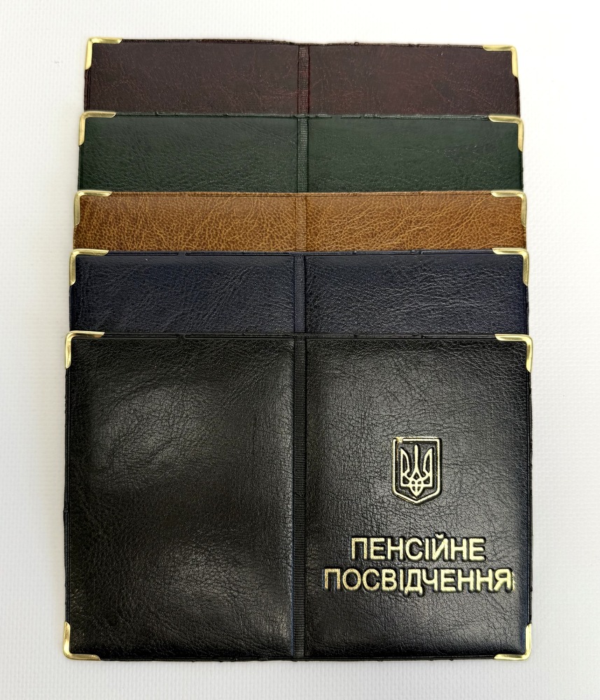 Обкладинка для пенсійного посвідчення, екошкіра