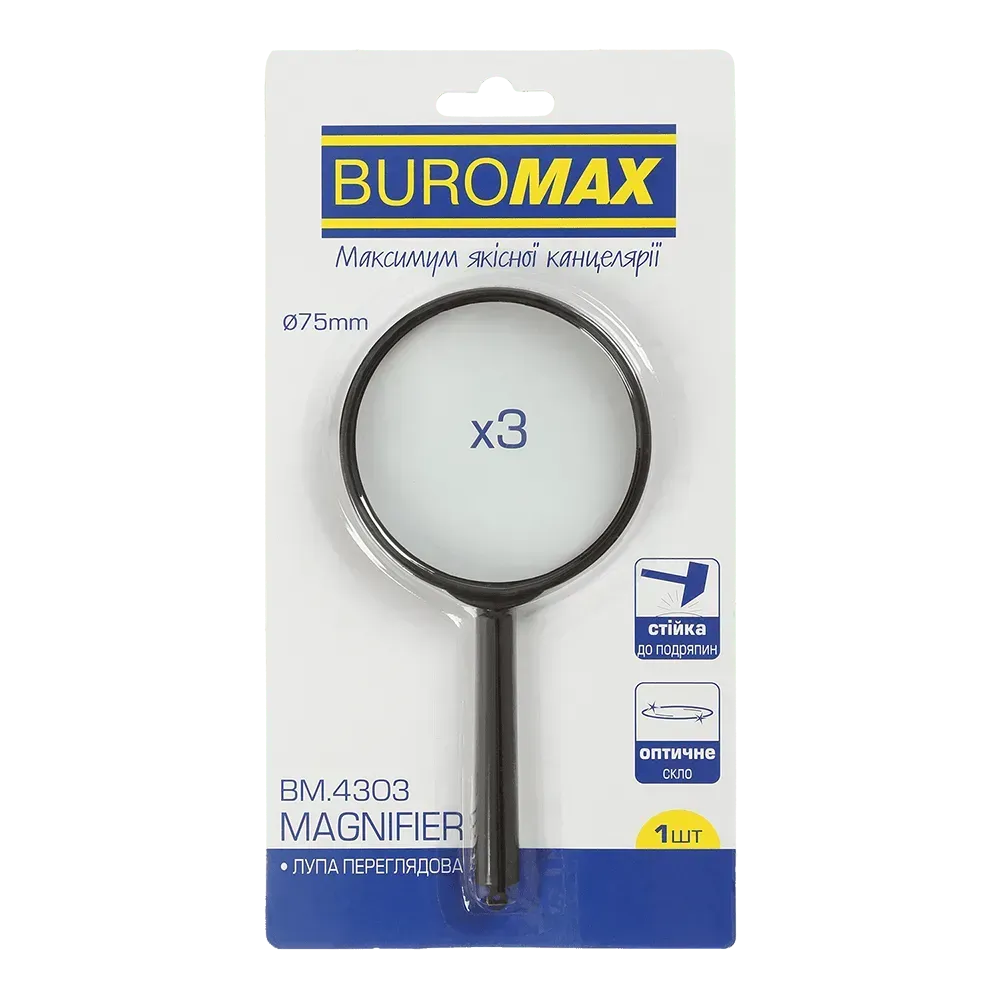 Збільшувальне скло Buromax 3-х кратне 75 мм чорне BM.4303