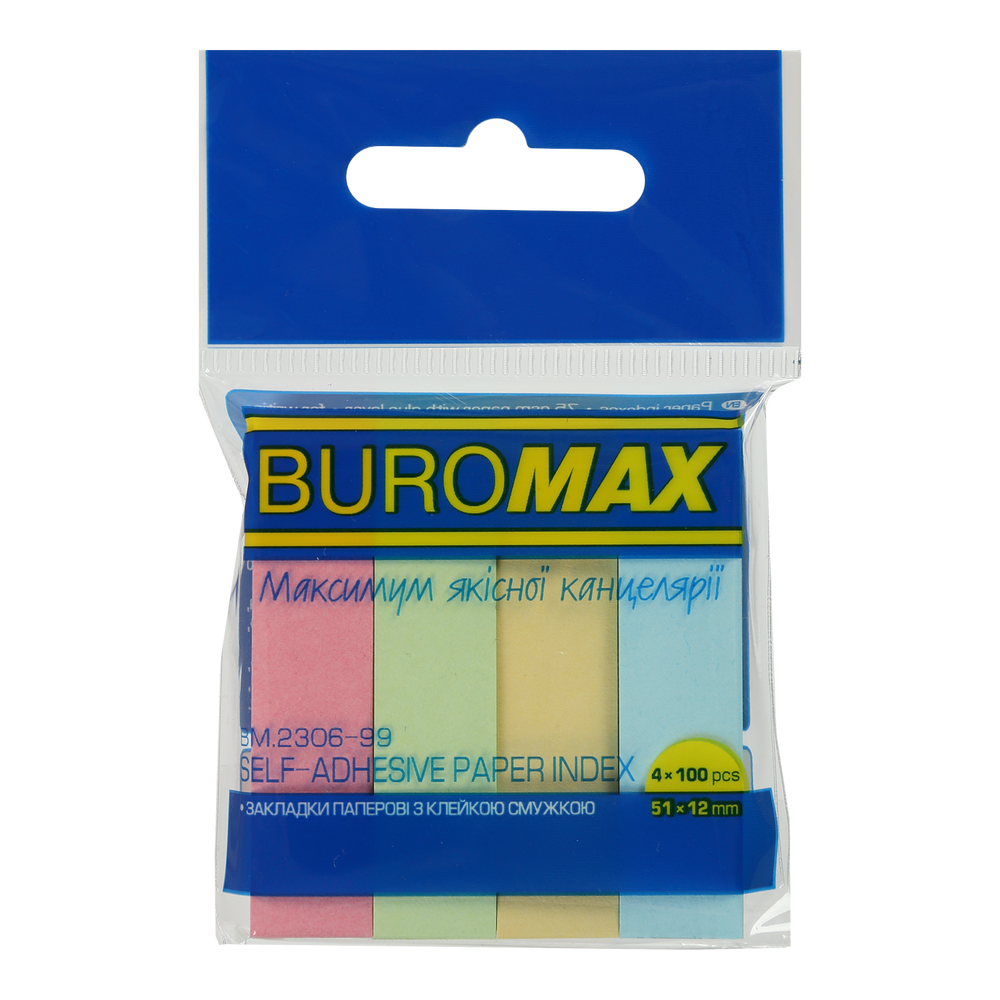 Закладки паперові з клейким шаром Buromax Pastel 51x12 мм 4 кольора по 100 аркушів BM.2306-99