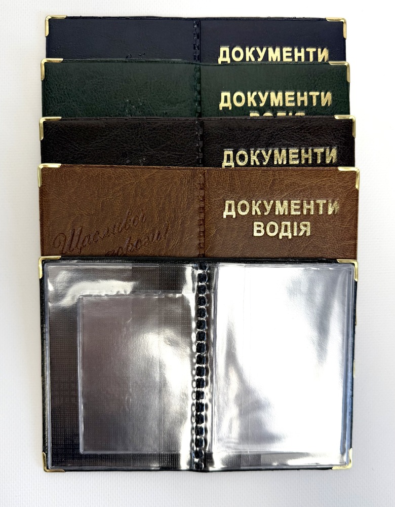 Обкладинка для документи водія, екошкіра. Фото 2