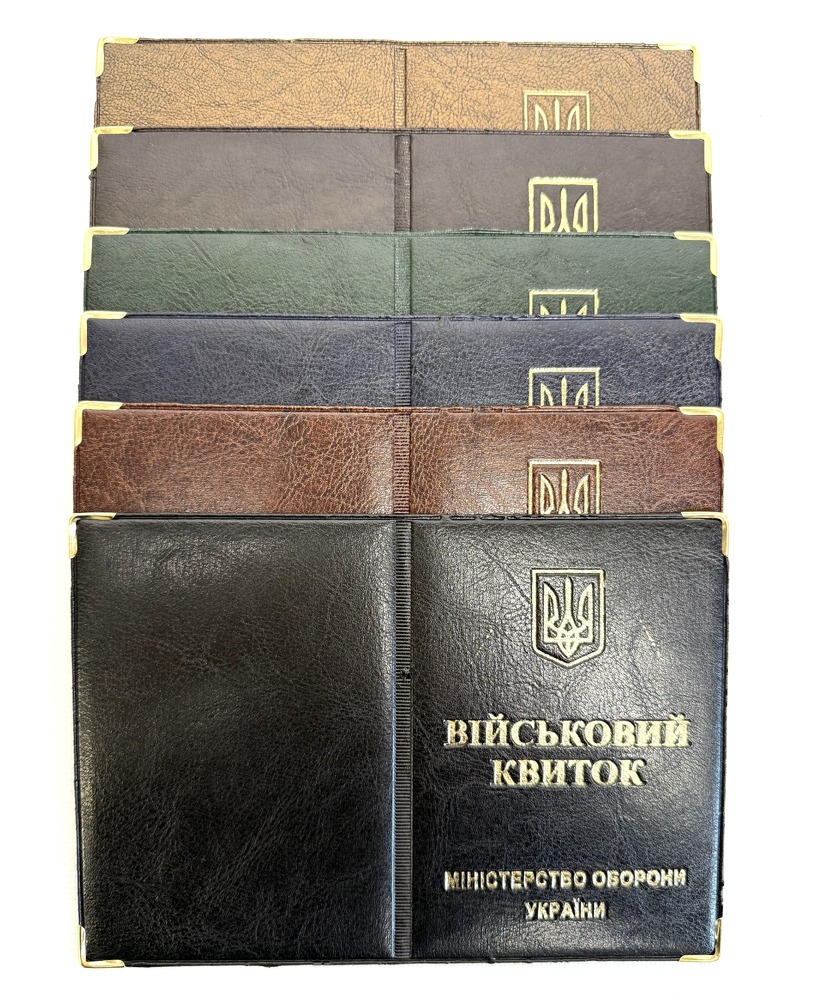 Обкладинка для військового квитка, екошкіра