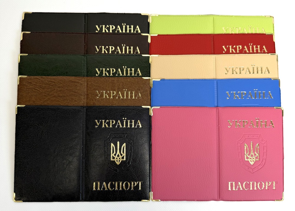Обкладинка для паспорта України, екошкіра