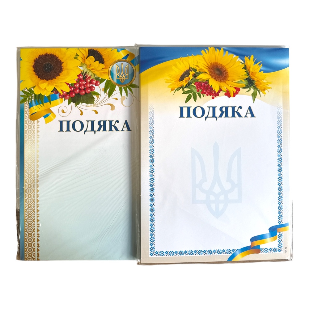 Подяка Марко (50шт/уп) 00-00022988