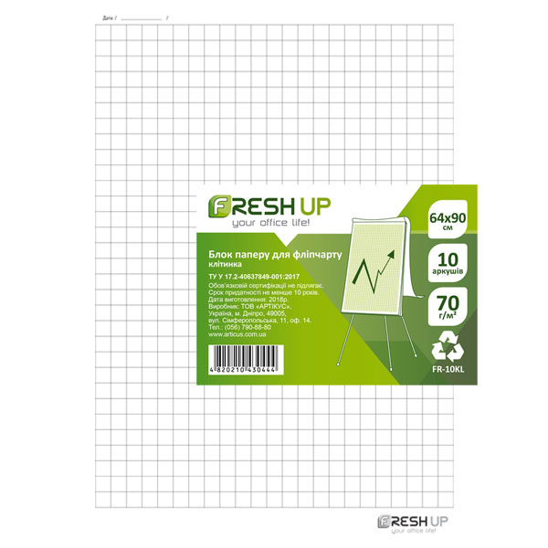 Блок паперу для фліпчарту Fresh up 64х90, 10 аркушів, клітинка FR-10КK