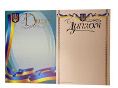 Диплом Преса України (200шт/уп) 00-00022995