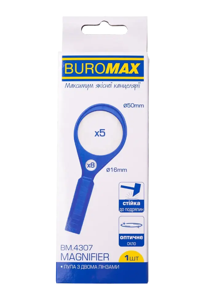 Збільшувальне скло Buromax з двома лінзами 5-ти,8-ми кратне 50/16 мм BM.4307. Фото 2