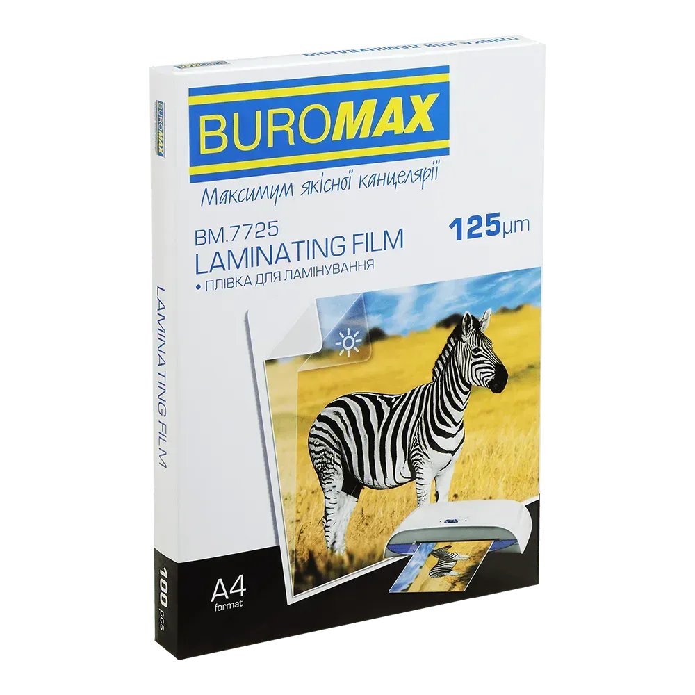 Плівка для ламінування A4 Buromax 125 мкм глянцева 100 шт BM.7725