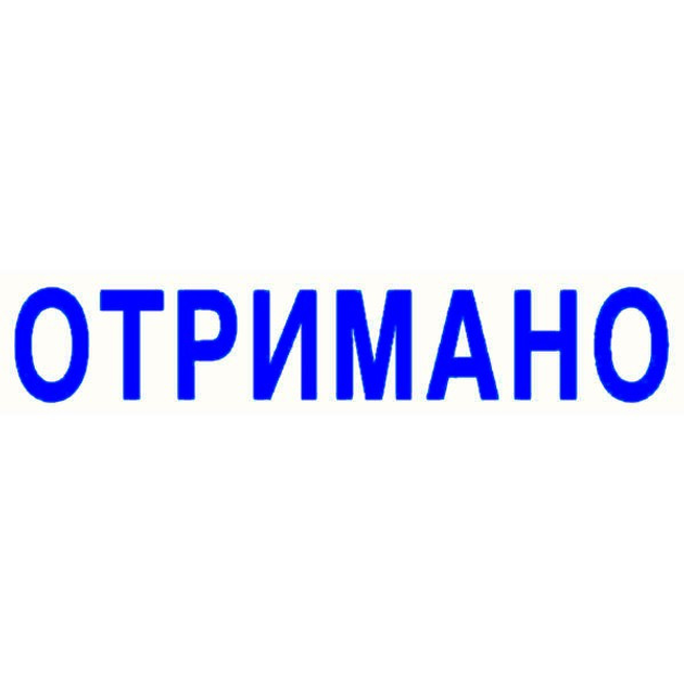 Оснастка для штампа Trodat (отримано) 4911, 38х14 мм. Фото 2