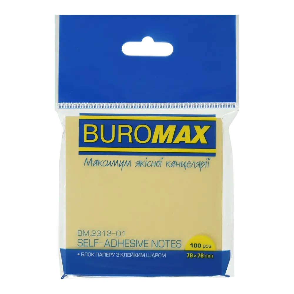 Блок паперу для нотаток з клейким шаром Buromax Pastel 76x76 мм 100 аркушів жовтий BM.2312-01