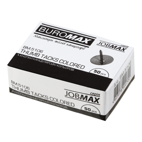 Кнопки кольорові Buromax 50 шт BM.5106