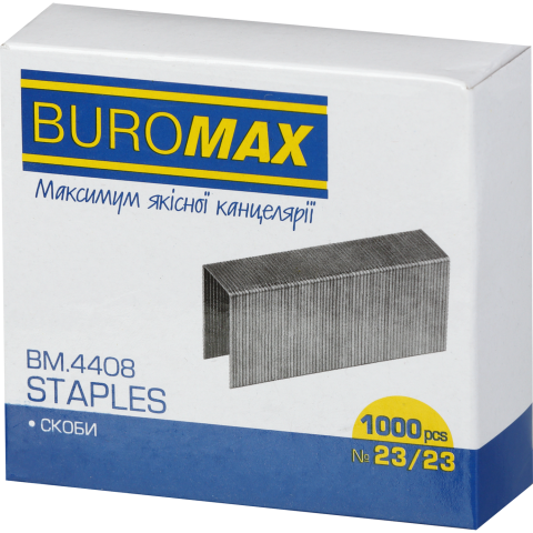 Скоби для степлера №23/23 Buromax Люкс 1000 шт BM.4408