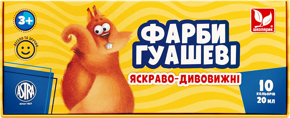 Фарби гуашеві Школярик 10х20 мл 301215008-UA