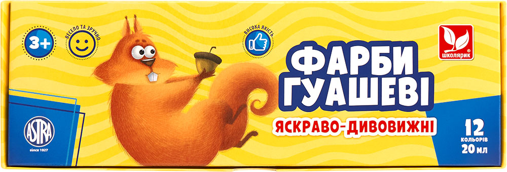 Фарби гуашеві Школярик 12х20 мл 83414901-UA