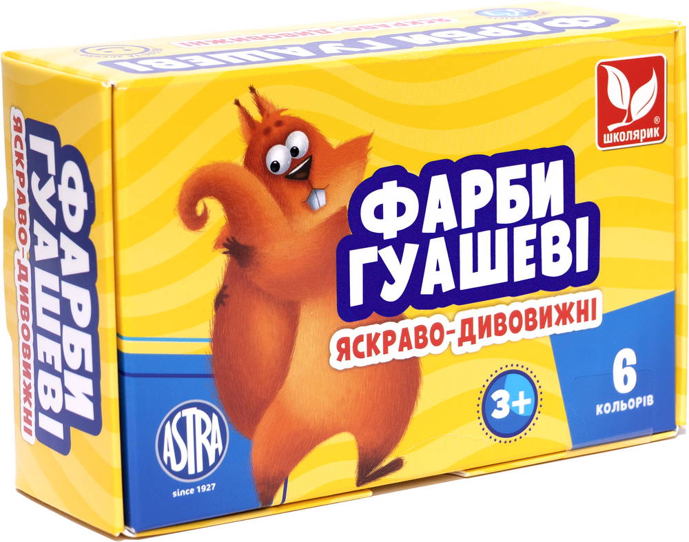 Фарби гуашеві Школярик 6х20 мл 83419903-UA