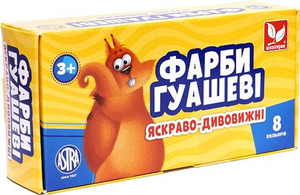 Фарби гуашеві Школярик 8х20 мл 83412900-UA