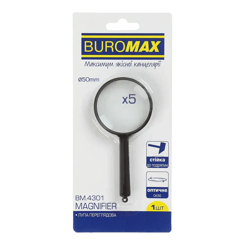 Збільшувальне скло Buromax 5-ти кратне 50 мм чорне BM.4301