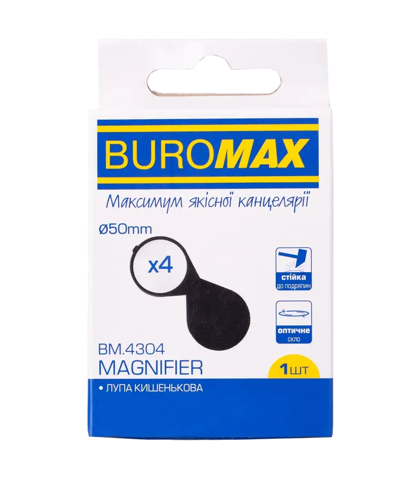 Збільшувальне скло Buromax 4-х кратне 50 мм кишенькове BM.4304. Фото 2