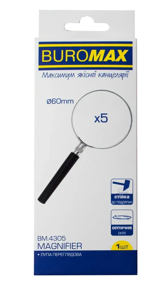 Збільшувальне скло Buromax 5-ти кратне 60 мм металева оправа BM.4305. Фото 2