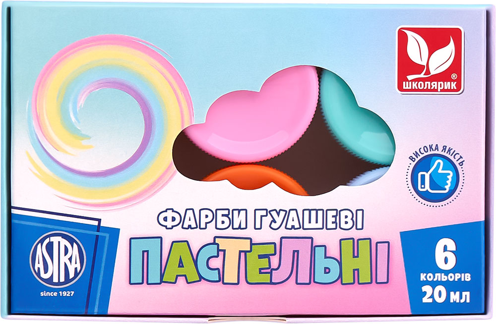 Фарби гуашеві Школярик пастельні кольори 6х20 мл 301121001-UA
