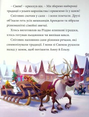 Книга Disney. Різдвяні історії про принцес. Фото 10