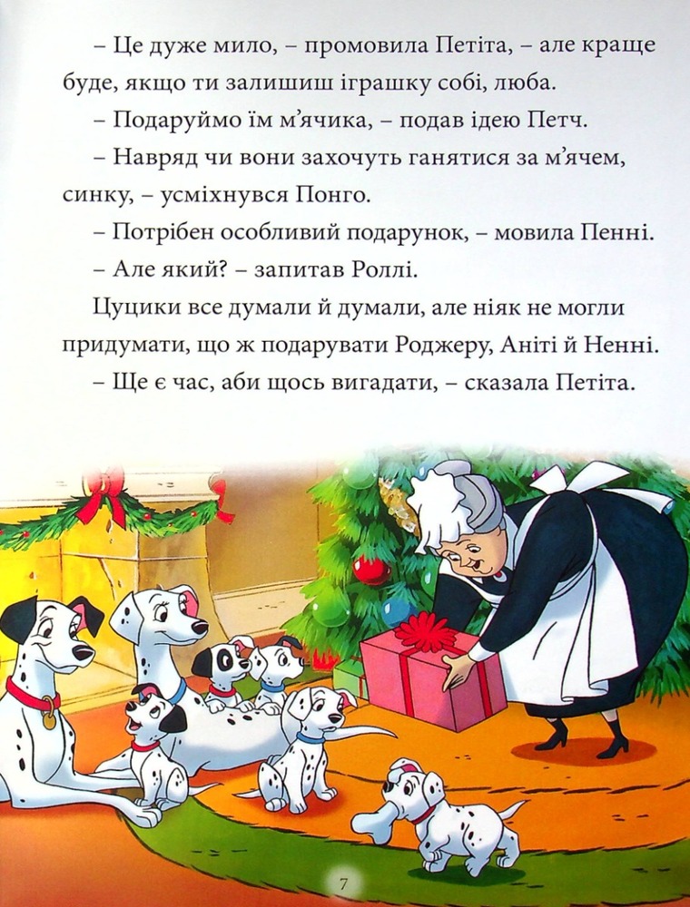 Книга Disney. Різдвяні історії про звірят. Фото 7