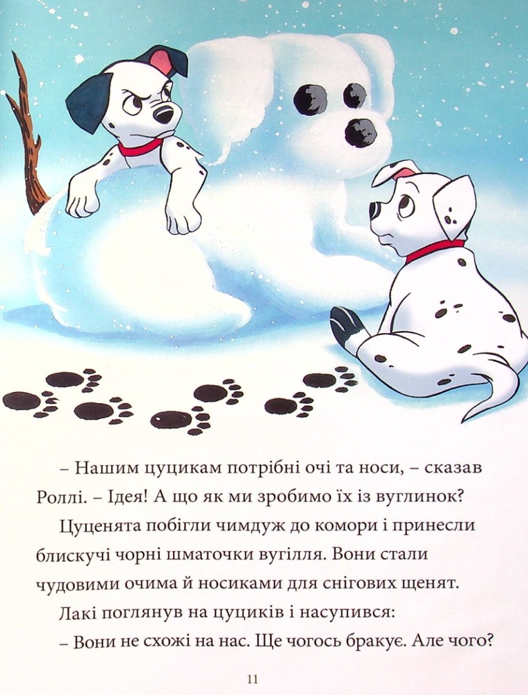 Книга Disney. Різдвяні історії про звірят. Фото 11