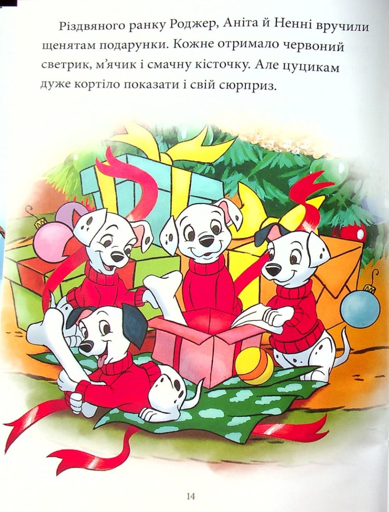 Книга Disney. Різдвяні історії про звірят. Фото 12